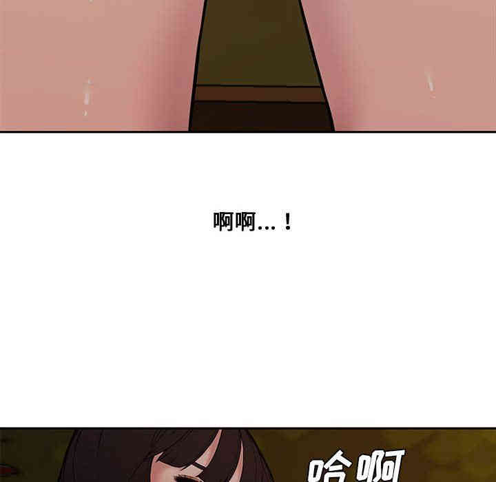 韩国漫画新婚夫妇韩漫_新婚夫妇-第11话在线免费阅读-韩国漫画-第116张图片