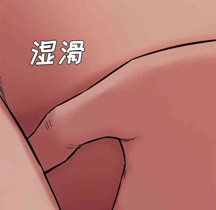 韩国漫画新婚夫妇韩漫_新婚夫妇-第11话在线免费阅读-韩国漫画-第121张图片