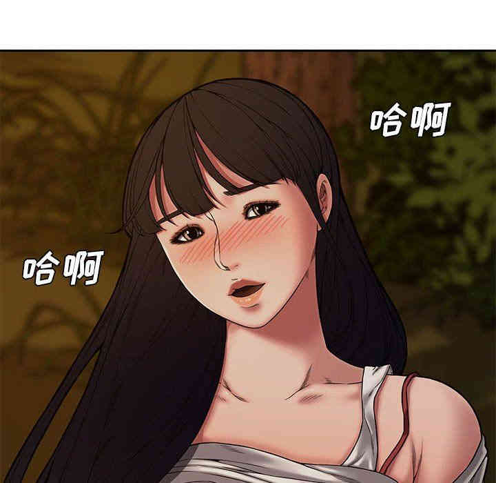 韩国漫画新婚夫妇韩漫_新婚夫妇-第11话在线免费阅读-韩国漫画-第124张图片