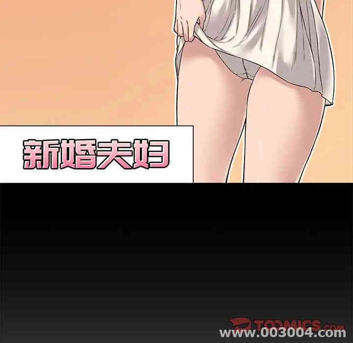 韩国漫画新婚夫妇韩漫_新婚夫妇-第12话在线免费阅读-韩国漫画-第14张图片