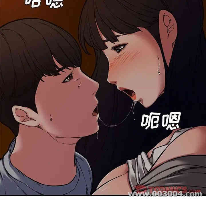 韩国漫画新婚夫妇韩漫_新婚夫妇-第12话在线免费阅读-韩国漫画-第20张图片