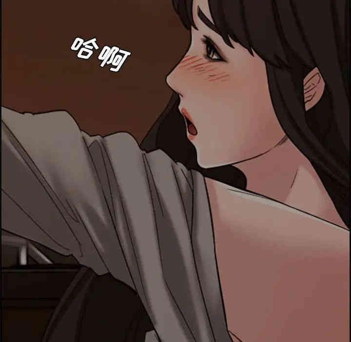 韩国漫画新婚夫妇韩漫_新婚夫妇-第12话在线免费阅读-韩国漫画-第55张图片
