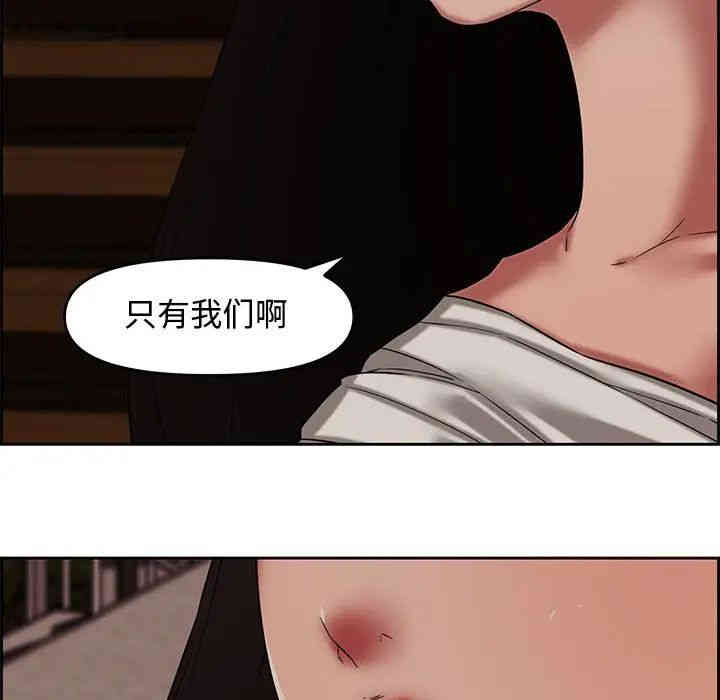 韩国漫画新婚夫妇韩漫_新婚夫妇-第12话在线免费阅读-韩国漫画-第66张图片
