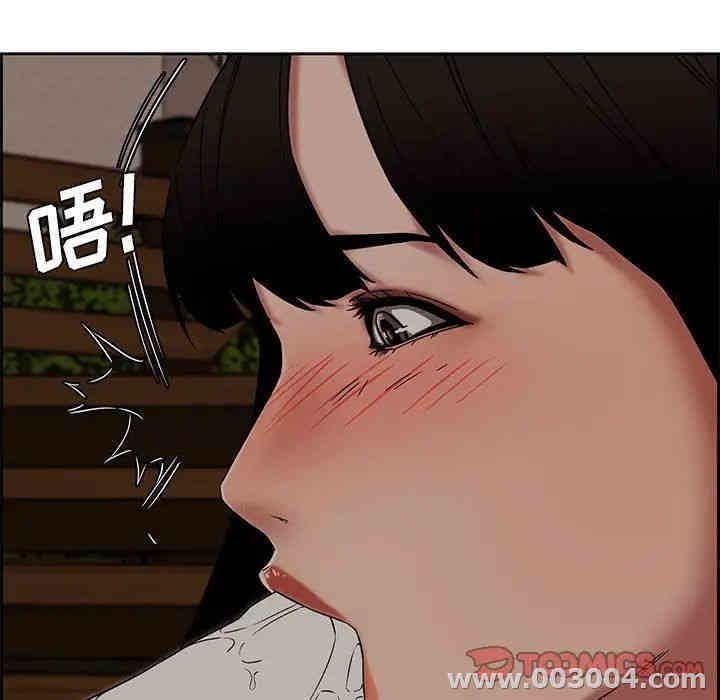 韩国漫画新婚夫妇韩漫_新婚夫妇-第12话在线免费阅读-韩国漫画-第80张图片