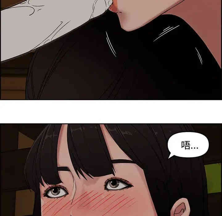 韩国漫画新婚夫妇韩漫_新婚夫妇-第12话在线免费阅读-韩国漫画-第81张图片