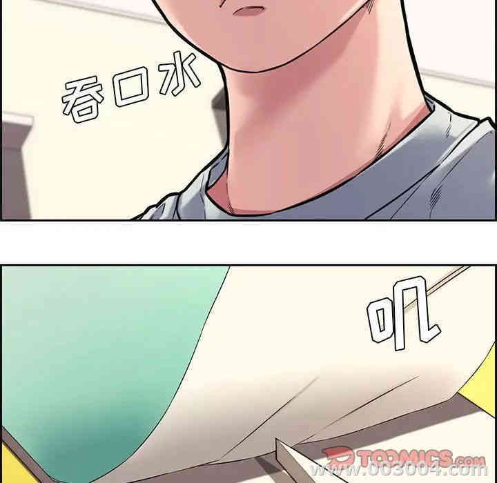 韩国漫画新婚夫妇韩漫_新婚夫妇-第12话在线免费阅读-韩国漫画-第104张图片