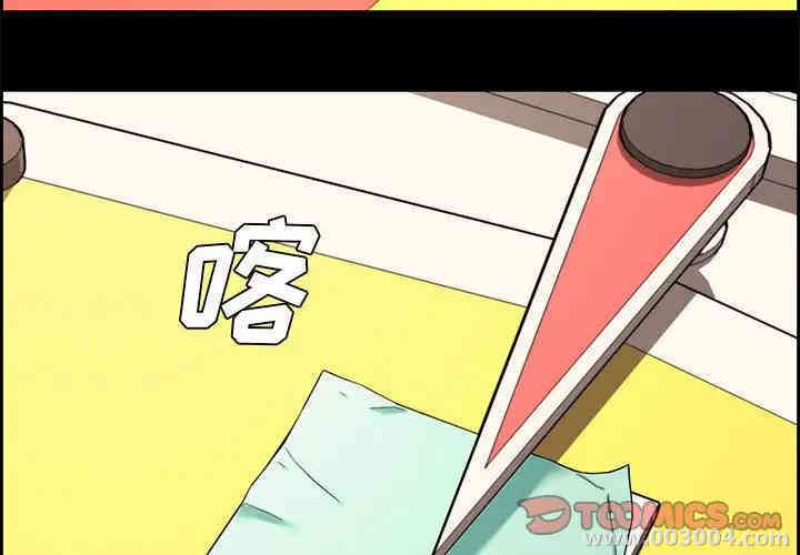 韩国漫画新婚夫妇韩漫_新婚夫妇-第13话在线免费阅读-韩国漫画-第2张图片