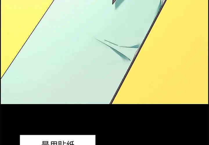 韩国漫画新婚夫妇韩漫_新婚夫妇-第13话在线免费阅读-韩国漫画-第3张图片