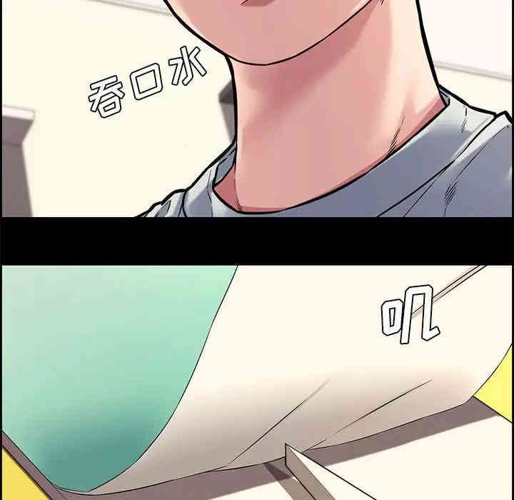 韩国漫画新婚夫妇韩漫_新婚夫妇-第13话在线免费阅读-韩国漫画-第5张图片