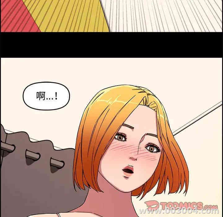 韩国漫画新婚夫妇韩漫_新婚夫妇-第13话在线免费阅读-韩国漫画-第8张图片