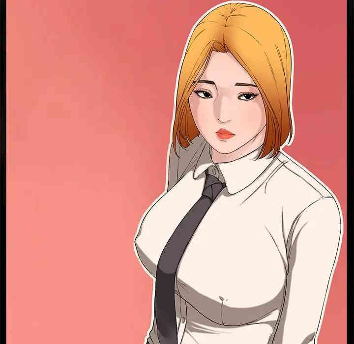 韩国漫画新婚夫妇韩漫_新婚夫妇-第13话在线免费阅读-韩国漫画-第15张图片