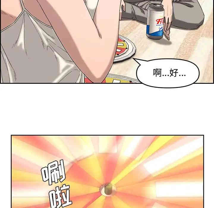 韩国漫画新婚夫妇韩漫_新婚夫妇-第13话在线免费阅读-韩国漫画-第34张图片