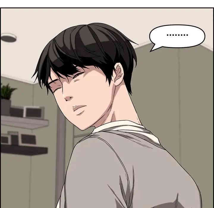 韩国漫画新婚夫妇韩漫_新婚夫妇-第13话在线免费阅读-韩国漫画-第41张图片