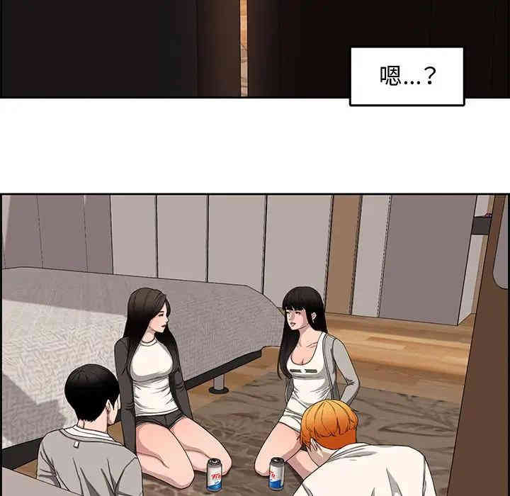 韩国漫画新婚夫妇韩漫_新婚夫妇-第13话在线免费阅读-韩国漫画-第75张图片