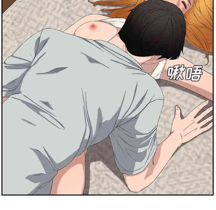 韩国漫画新婚夫妇韩漫_新婚夫妇-第13话在线免费阅读-韩国漫画-第102张图片