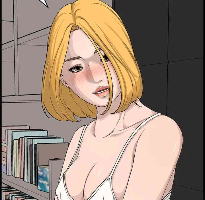 韩国漫画新婚夫妇韩漫_新婚夫妇-第14话在线免费阅读-韩国漫画-第42张图片