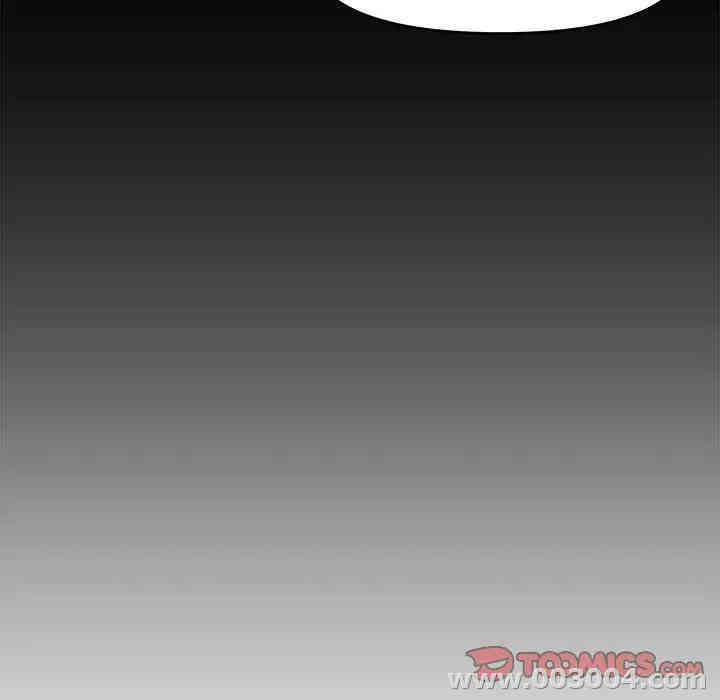韩国漫画新婚夫妇韩漫_新婚夫妇-第14话在线免费阅读-韩国漫画-第45张图片