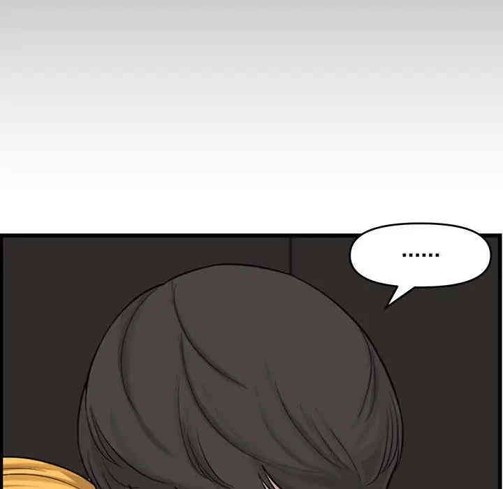 韩国漫画新婚夫妇韩漫_新婚夫妇-第14话在线免费阅读-韩国漫画-第46张图片