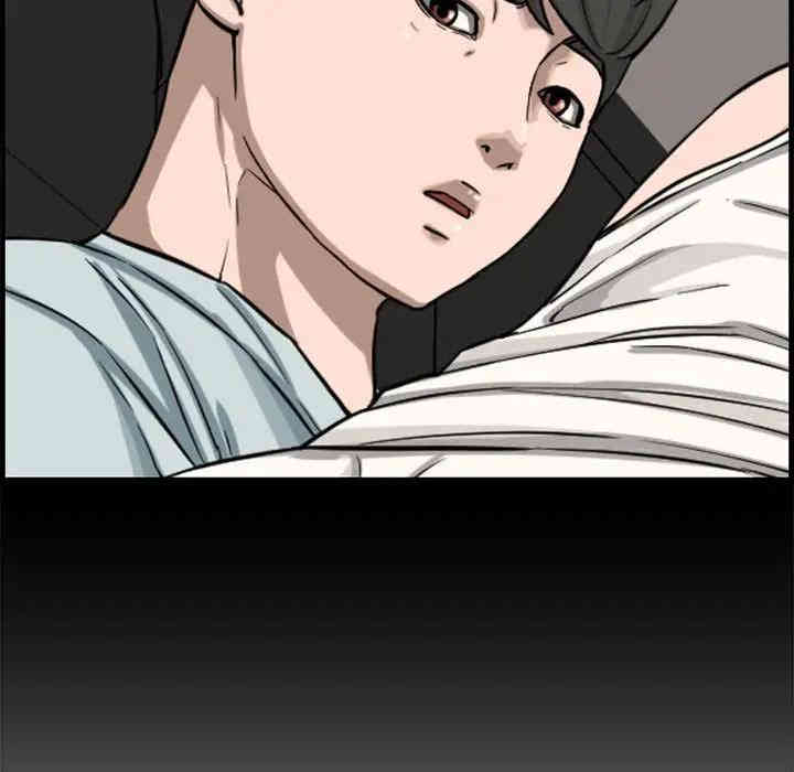 韩国漫画新婚夫妇韩漫_新婚夫妇-第14话在线免费阅读-韩国漫画-第73张图片