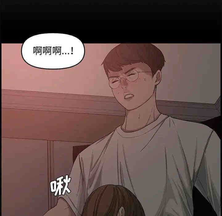 韩国漫画新婚夫妇韩漫_新婚夫妇-第14话在线免费阅读-韩国漫画-第84张图片