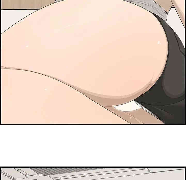 韩国漫画新婚夫妇韩漫_新婚夫妇-第14话在线免费阅读-韩国漫画-第107张图片