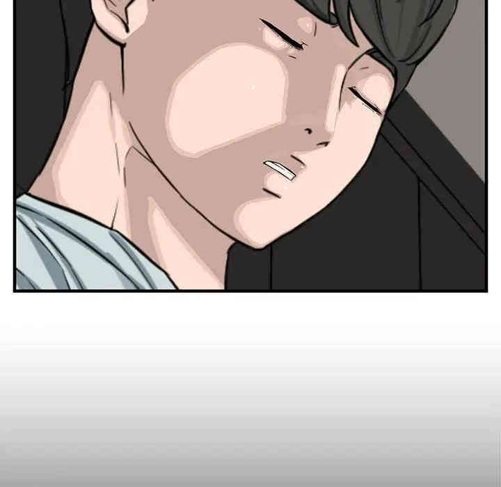 韩国漫画新婚夫妇韩漫_新婚夫妇-第14话在线免费阅读-韩国漫画-第115张图片