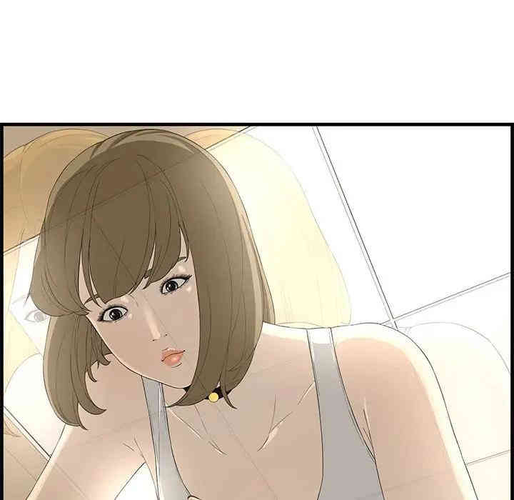 韩国漫画新婚夫妇韩漫_新婚夫妇-第14话在线免费阅读-韩国漫画-第122张图片