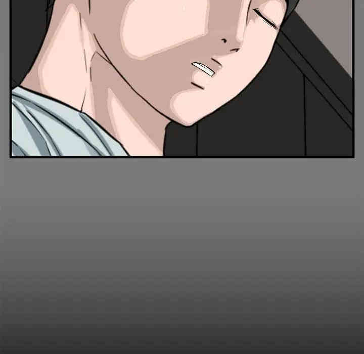 韩国漫画新婚夫妇韩漫_新婚夫妇-第15话在线免费阅读-韩国漫画-第14张图片