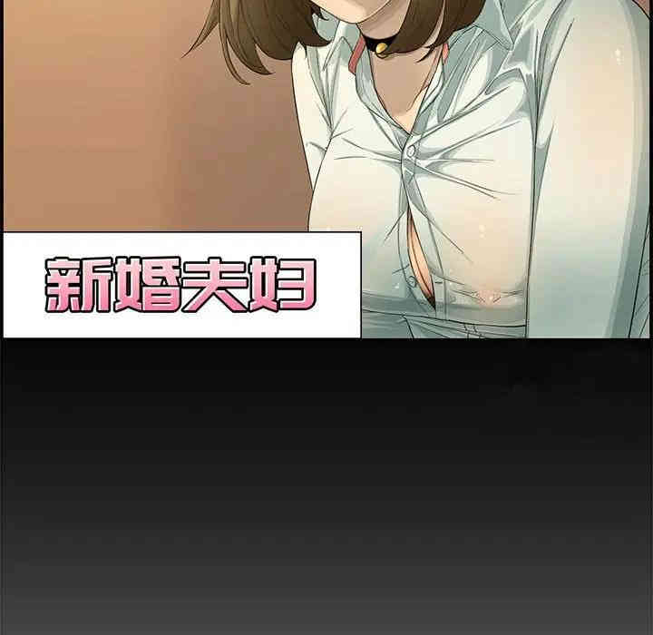 韩国漫画新婚夫妇韩漫_新婚夫妇-第15话在线免费阅读-韩国漫画-第24张图片
