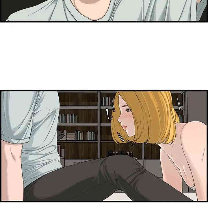 韩国漫画新婚夫妇韩漫_新婚夫妇-第15话在线免费阅读-韩国漫画-第34张图片