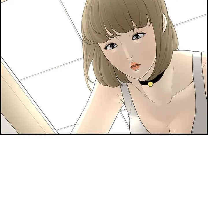 韩国漫画新婚夫妇韩漫_新婚夫妇-第15话在线免费阅读-韩国漫画-第38张图片