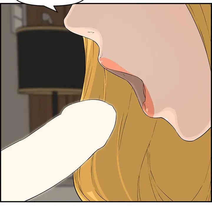 韩国漫画新婚夫妇韩漫_新婚夫妇-第15话在线免费阅读-韩国漫画-第44张图片