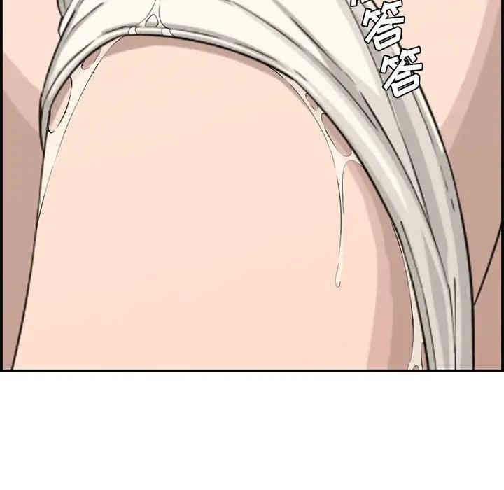 韩国漫画新婚夫妇韩漫_新婚夫妇-第15话在线免费阅读-韩国漫画-第65张图片