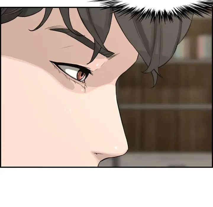 韩国漫画新婚夫妇韩漫_新婚夫妇-第15话在线免费阅读-韩国漫画-第71张图片
