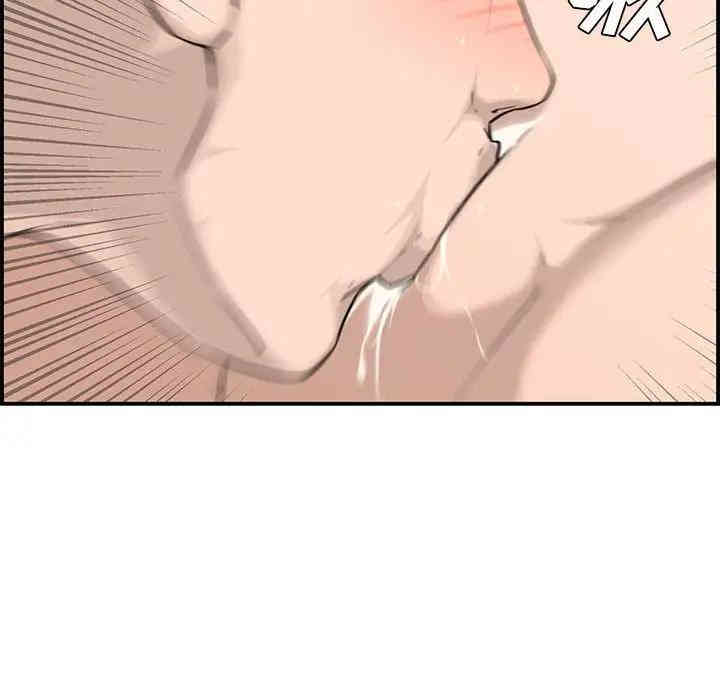 韩国漫画新婚夫妇韩漫_新婚夫妇-第15话在线免费阅读-韩国漫画-第74张图片