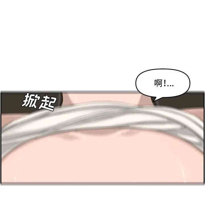 韩国漫画新婚夫妇韩漫_新婚夫妇-第15话在线免费阅读-韩国漫画-第78张图片