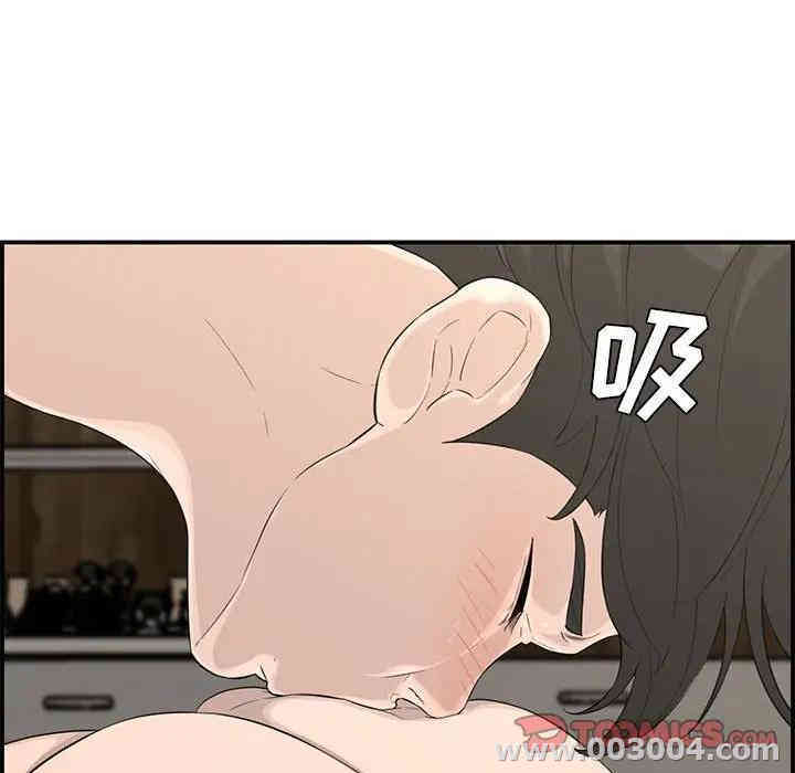 韩国漫画新婚夫妇韩漫_新婚夫妇-第15话在线免费阅读-韩国漫画-第81张图片