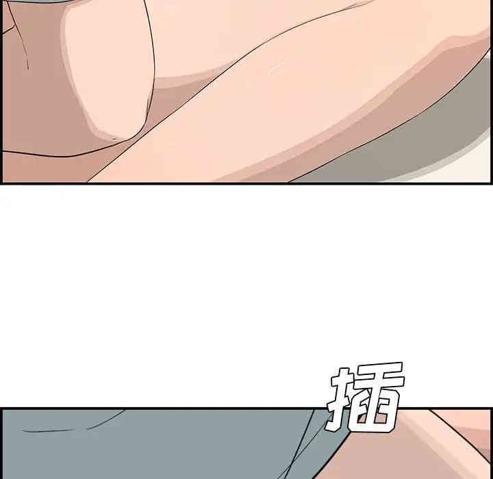 韩国漫画新婚夫妇韩漫_新婚夫妇-第15话在线免费阅读-韩国漫画-第100张图片