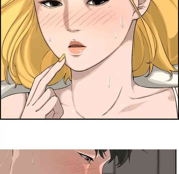 韩国漫画新婚夫妇韩漫_新婚夫妇-第15话在线免费阅读-韩国漫画-第118张图片