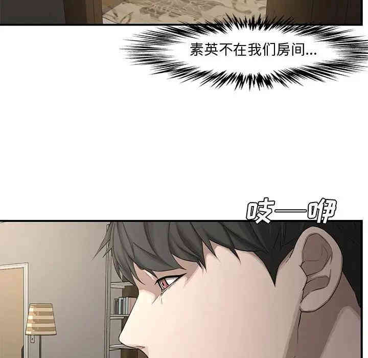 韩国漫画新婚夫妇韩漫_新婚夫妇-第15话在线免费阅读-韩国漫画-第122张图片