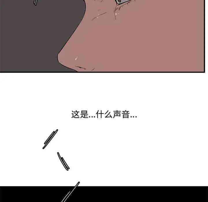 韩国漫画新婚夫妇韩漫_新婚夫妇-第15话在线免费阅读-韩国漫画-第127张图片