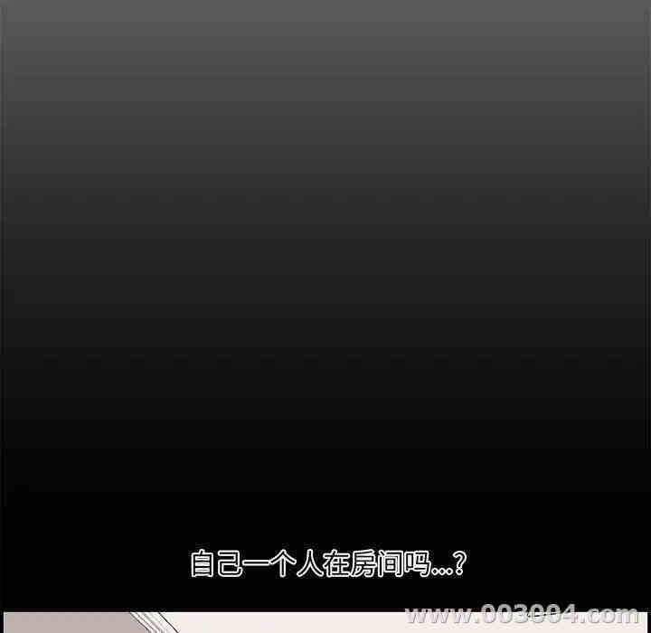 韩国漫画新婚夫妇韩漫_新婚夫妇-第16话在线免费阅读-韩国漫画-第15张图片