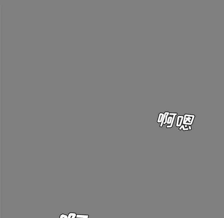 韩国漫画新婚夫妇韩漫_新婚夫妇-第16话在线免费阅读-韩国漫画-第29张图片