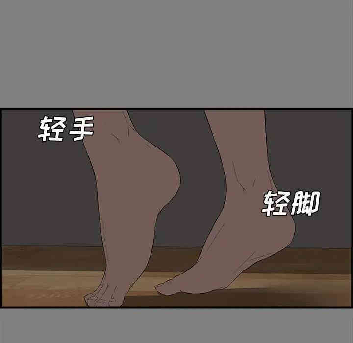 韩国漫画新婚夫妇韩漫_新婚夫妇-第16话在线免费阅读-韩国漫画-第28张图片