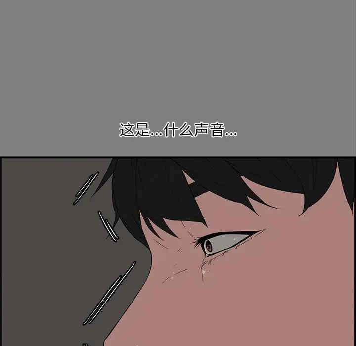 韩国漫画新婚夫妇韩漫_新婚夫妇-第16话在线免费阅读-韩国漫画-第31张图片