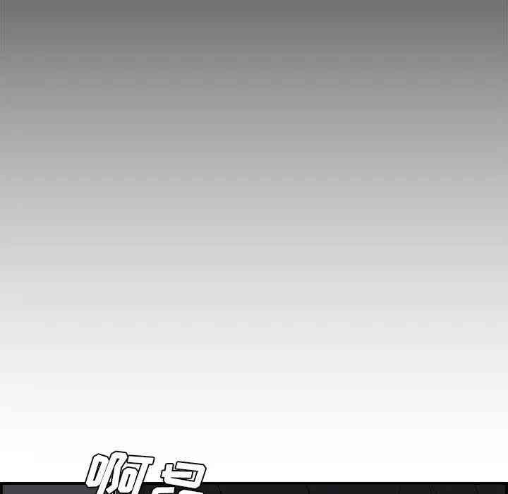 韩国漫画新婚夫妇韩漫_新婚夫妇-第16话在线免费阅读-韩国漫画-第37张图片