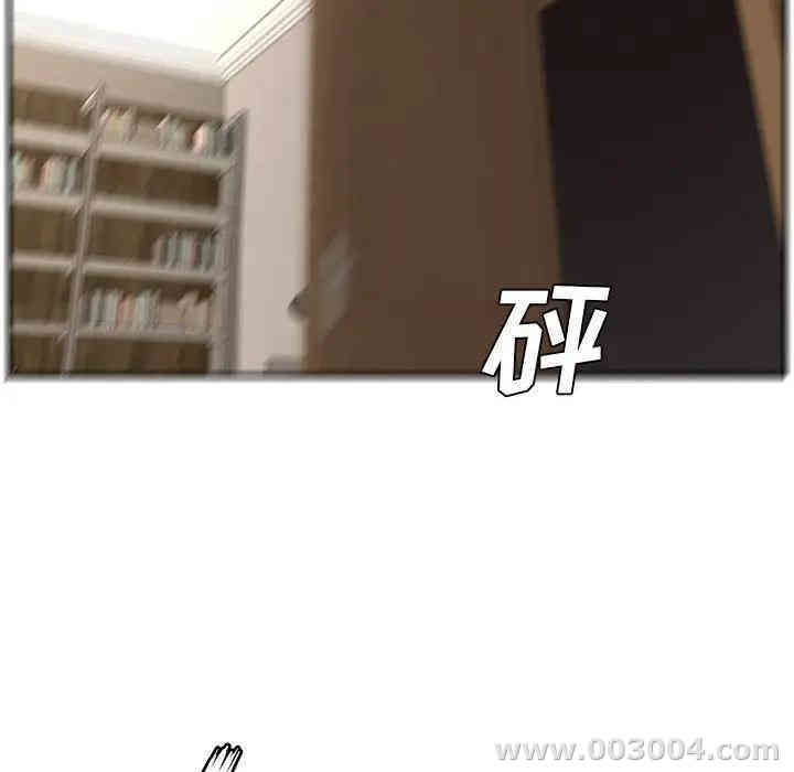 韩国漫画新婚夫妇韩漫_新婚夫妇-第16话在线免费阅读-韩国漫画-第45张图片