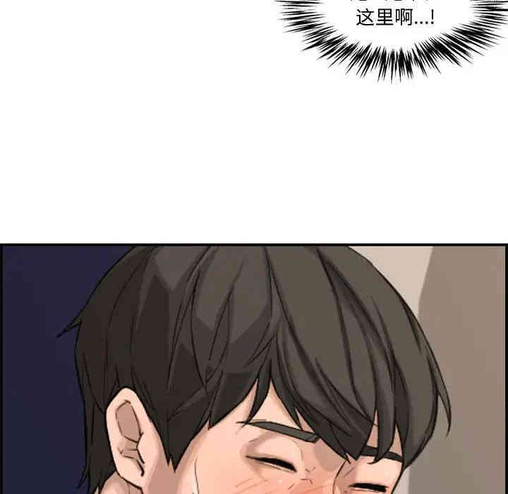 韩国漫画新婚夫妇韩漫_新婚夫妇-第16话在线免费阅读-韩国漫画-第49张图片