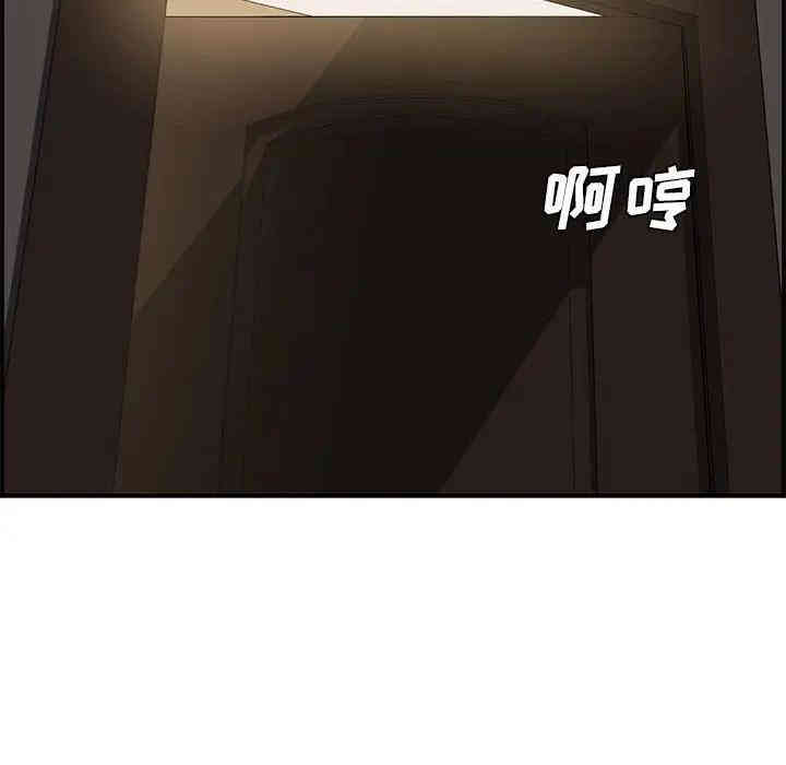 韩国漫画新婚夫妇韩漫_新婚夫妇-第16话在线免费阅读-韩国漫画-第53张图片
