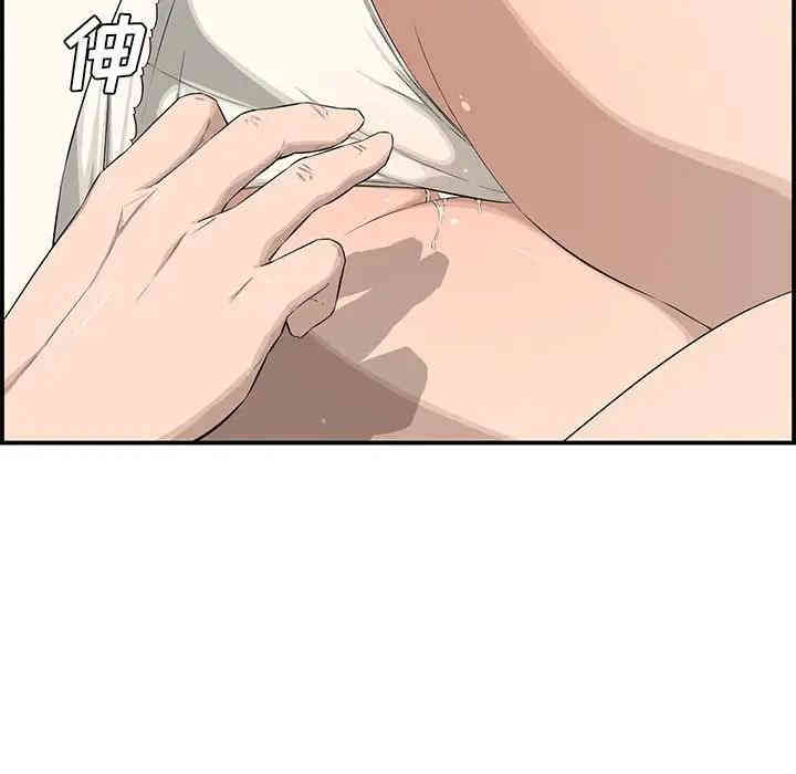 韩国漫画新婚夫妇韩漫_新婚夫妇-第16话在线免费阅读-韩国漫画-第86张图片